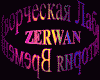 Zerwan - Творческая Лаборатория Времени - Зерван